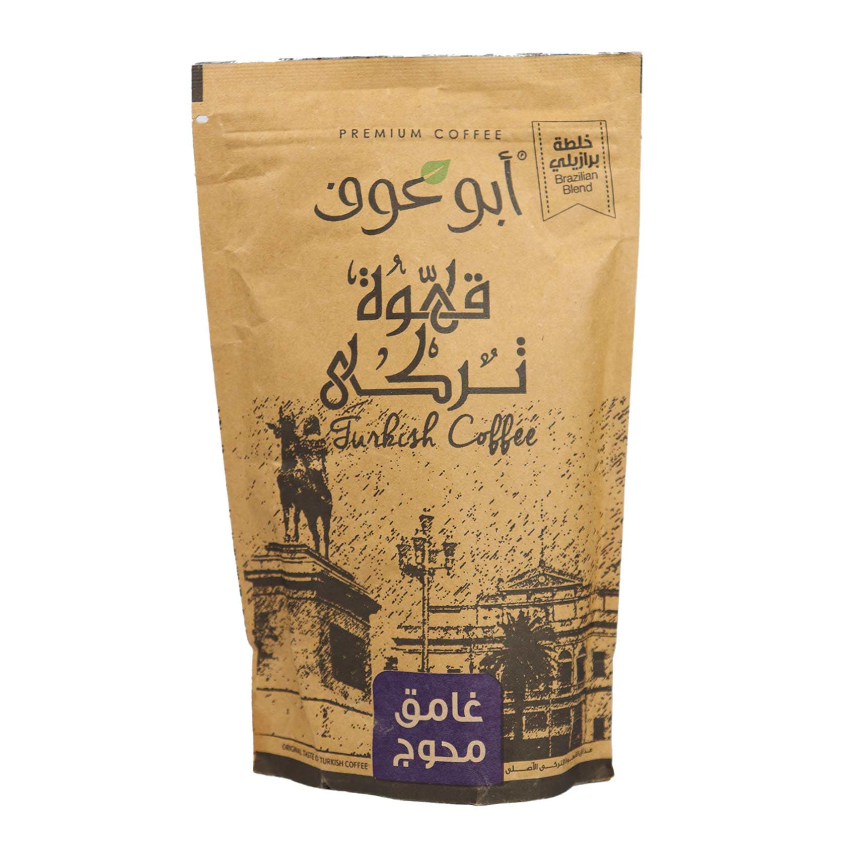 قهوة ابوعوف صفيح 200g-غامق محوج - تسوق الآن من في ثواني قهوة ابوعوف صفيح 200g-غامق محوج (قطعة) - متاح في الناصرية جملة ماركت