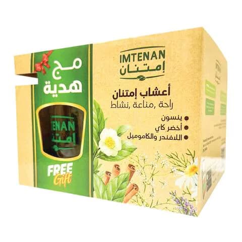 شاي اعشاي امتنان - تسوق الآن من في ثواني شاي اعشاي امتنان - متاح في الناصرية جملة ماركت