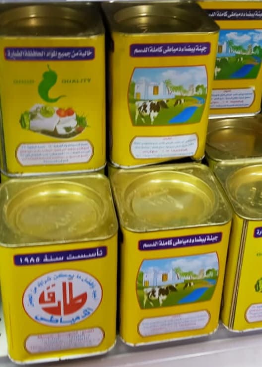 صفيحه جبنه الطارق 1ك خزين - تسوق الآن من في ثواني صفيحه جبنه الطارق 1ك خزين - متاح في الناصرية جملة ماركت