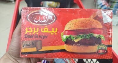 برجر لحم اطياب 8ق - تسوق الآن من في ثواني برجر لحم اطياب 8ق - متاح في الناصرية جملة ماركت