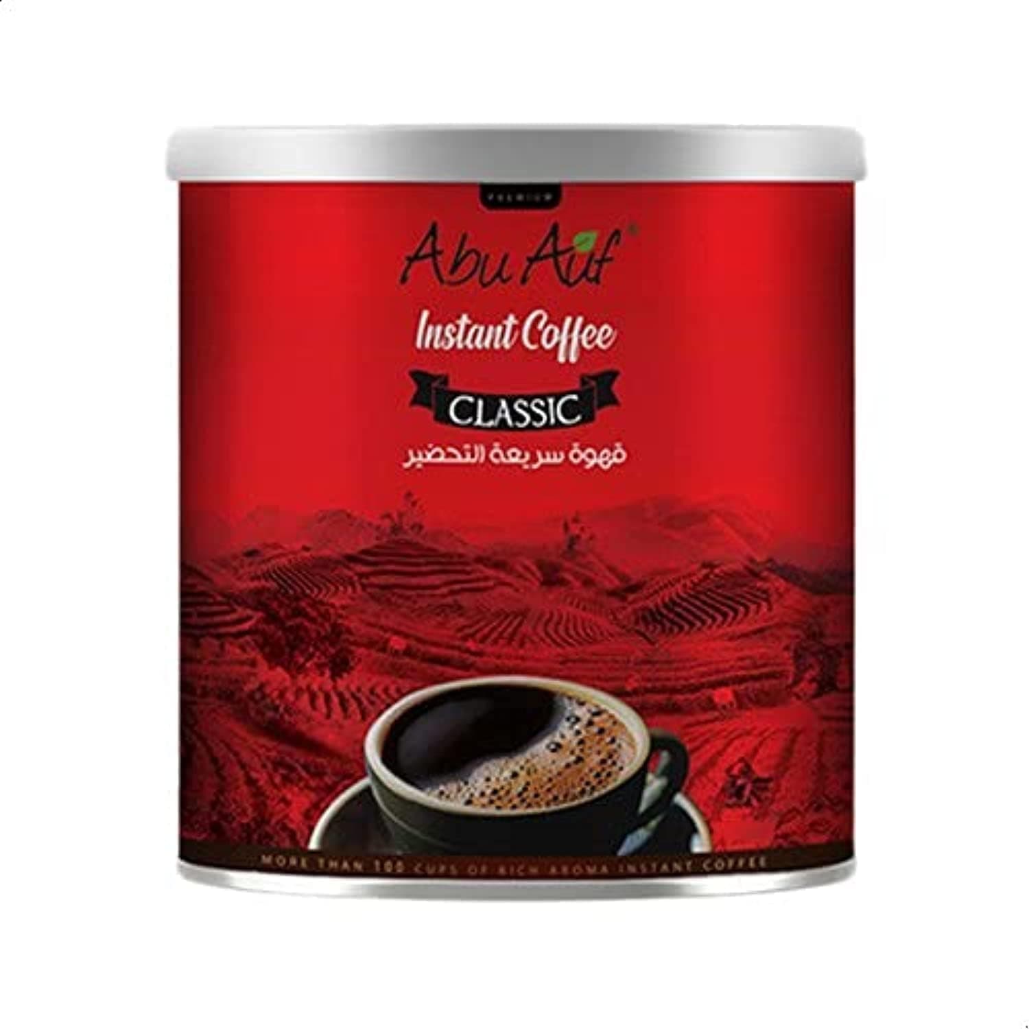 ظرف كلاسيك ابو عوف - تسوق الآن من في ثواني ظرف كلاسيك ابو عوف - متاح في الناصرية جملة ماركت