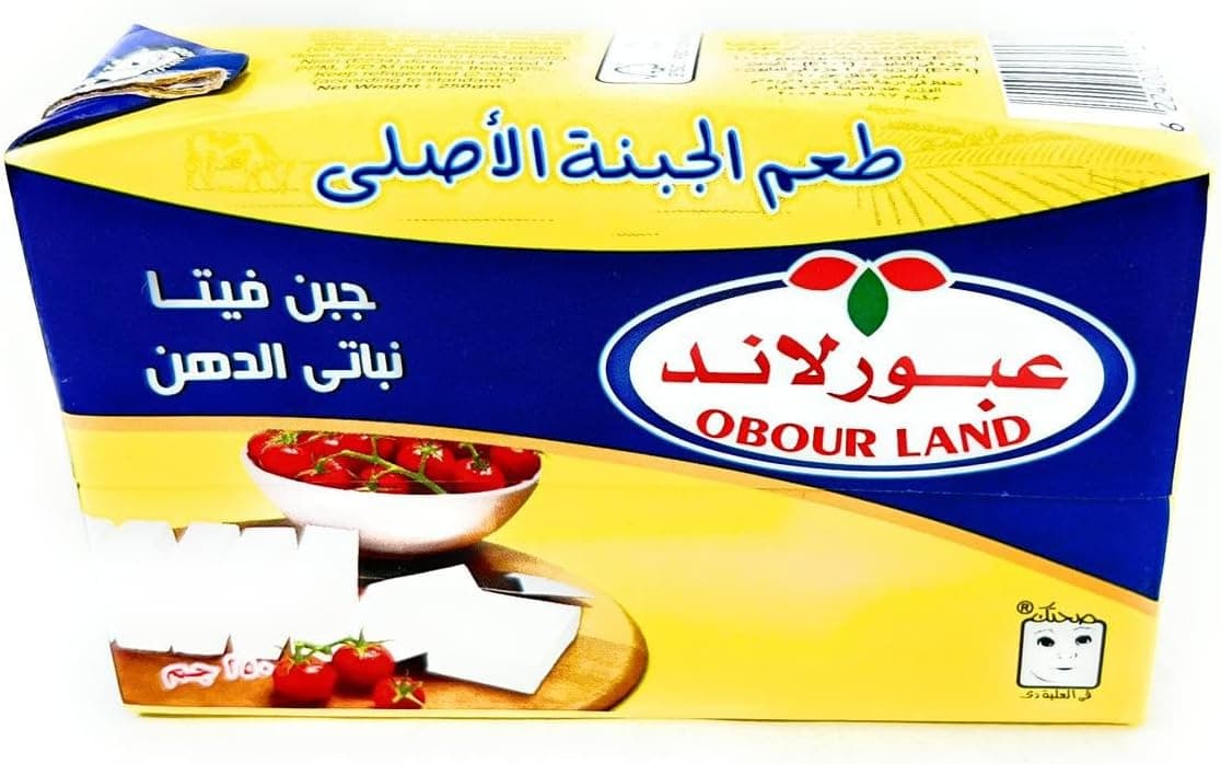عبورلاند قشطه 125g - تسوق الآن من في ثواني عبورلاند قشطه 125g (قطعة) - متاح في الناصرية جملة ماركت