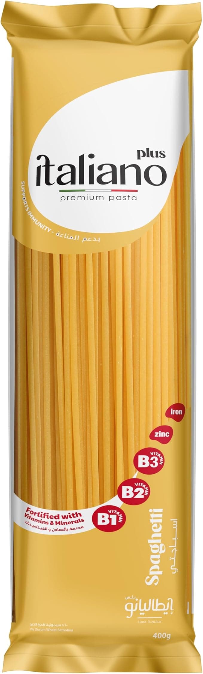 مكرونه ايطاليانو 400g اسباجتي - تسوق الآن من في ثواني مكرونه ايطاليانو 400g اسباجتي (قطعة) - متاح في الناصرية جملة ماركت