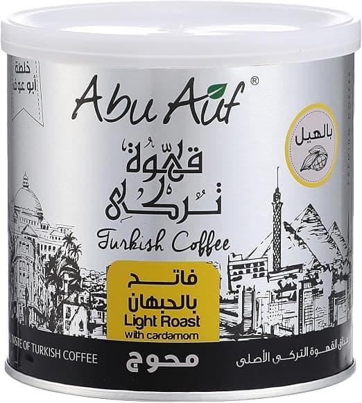 بن عوف محوج فاتح 200g - تسوق الآن من في ثواني بن عوف محوج فاتح 200g (قطعة) - متاح في الناصرية جملة ماركت
