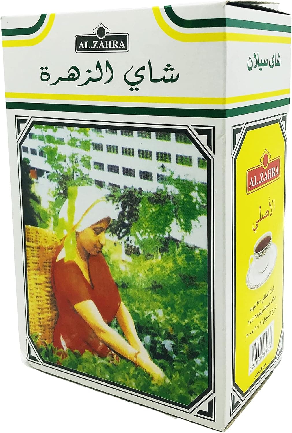 شاي الزهره 250gخشن - تسوق الآن من في ثواني شاي الزهره 250gخشن (قطعة) - متاح في الناصرية جملة ماركت