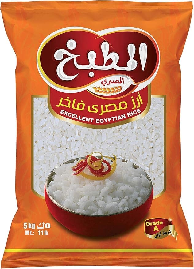 ارز طعم البيوت 5ك - تسوق الآن من في ثواني ارز طعم البيوت 5ك - متاح في الناصرية جملة ماركت