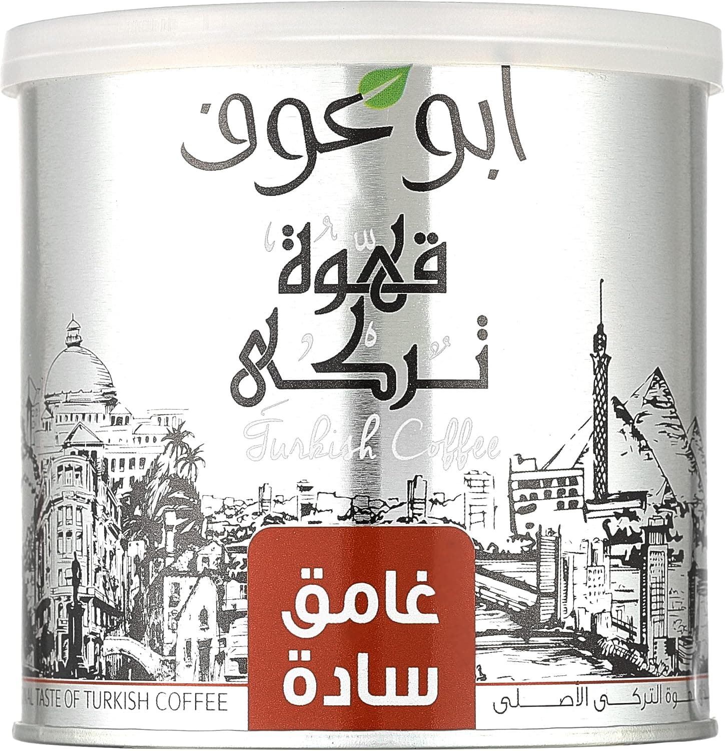 ابوعوف صفيح 200g- ساده غامق - تسوق الآن من في ثواني ابوعوف صفيح 200g- ساده غامق (قطعة) - متاح في الناصرية جملة ماركت