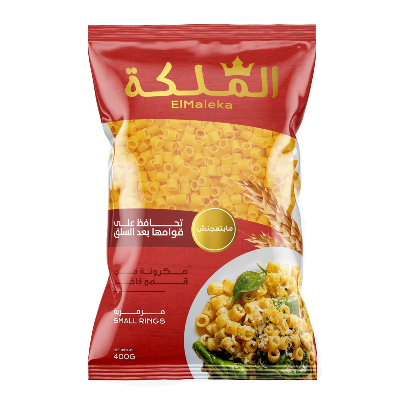 مكرونه الملكه400gمرمريه - تسوق الآن من في ثواني مكرونه الملكه400gمرمريه (قطعة) - متاح في الناصرية جملة ماركت