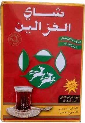 شاي الغزالين250g خشن - تسوق الآن من في ثواني شاي الغزالين250g خشن (قطعة) - متاح في الناصرية جملة ماركت