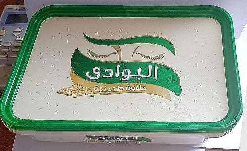 حلاوه البوادي 1460g - تسوق الآن من في ثواني حلاوه البوادي 1460g (قطعة) - متاح في الناصرية جملة ماركت