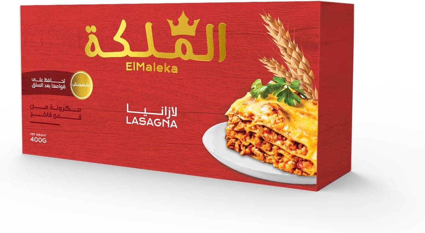 مكرونه الملكه 400g لازانيا - تسوق الآن من في ثواني مكرونه الملكه 400g لازانيا (قطعة) - متاح في الناصرية جملة ماركت
