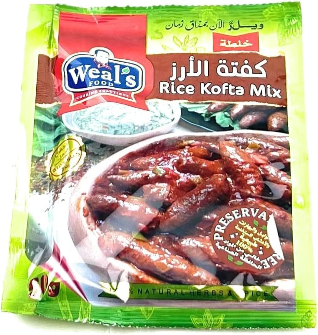 ويلز خلطه كفته الارز - تسوق الآن من في ثواني ويلز خلطه كفته الارز (قطعة) - متاح في الناصرية جملة ماركت