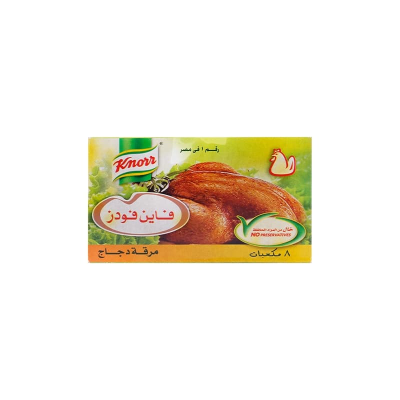 فاين فودز مرقه دجاج 48مكعب - تسوق الآن من في ثواني فاين فودز مرقه دجاج 48مكعب (قطعة) - متاح في الناصرية جملة ماركت