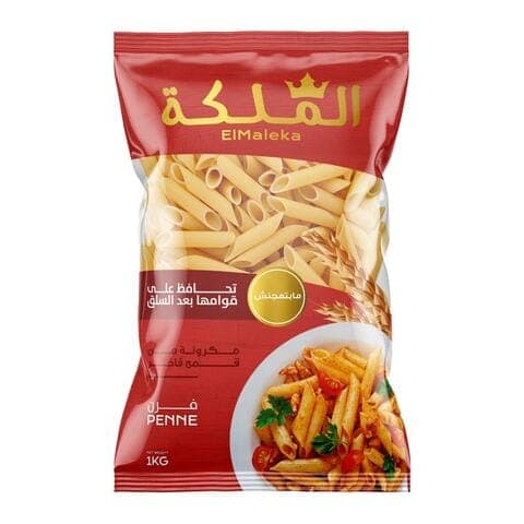 مكرونه الملكه 1ك فرن - تسوق الآن من في ثواني مكرونه الملكه 1ك فرن (قطعة) - متاح في الناصرية جملة ماركت