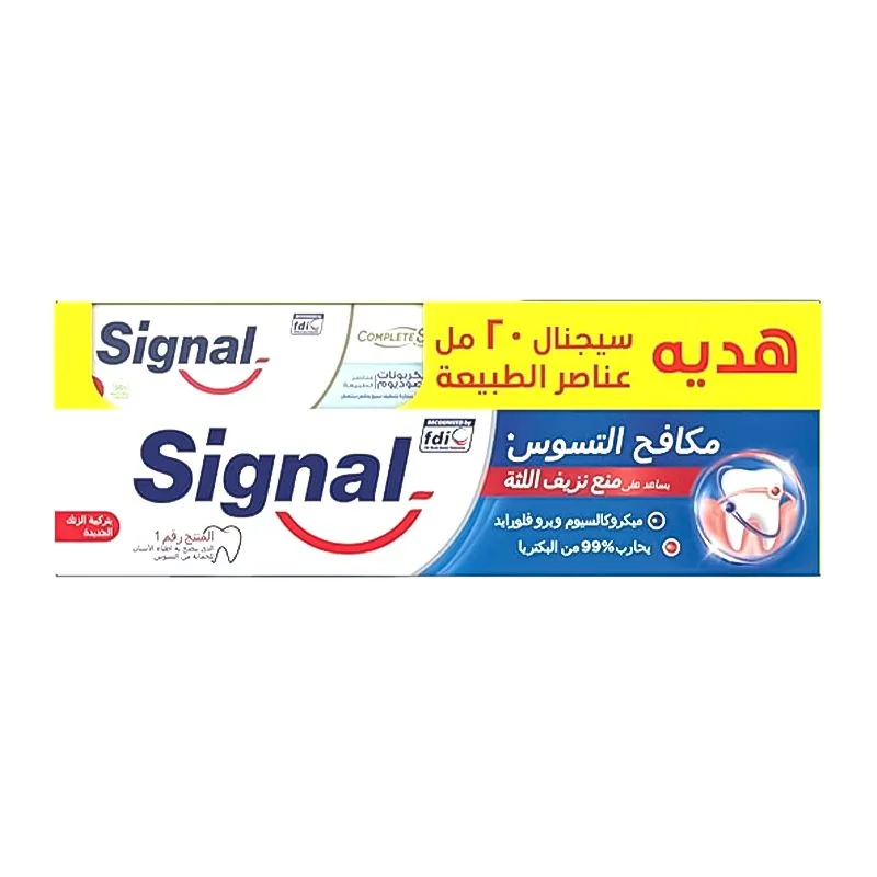 سيجنال معجون اسنان 120مل - تسوق الآن من في ثواني سيجنال معجون اسنان 120مل (قطعة) - متاح في الناصرية جملة ماركت