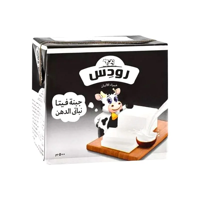 جبنه رودس فيتا 500g - تسوق الآن من في ثواني جبنه رودس فيتا 500g (قطعة) - متاح في الناصرية جملة ماركت