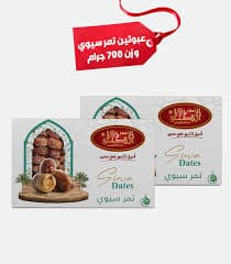 عرض تمر الطحان 2علبه - تسوق الآن من في ثواني عرض تمر الطحان 2علبه (قطعة) - متاح في الناصرية جملة ماركت