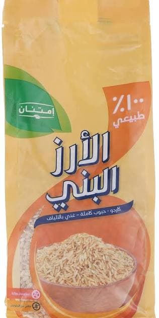 الارز البني 1كجم - تسوق الآن من في ثواني الارز البني 1كجم (قطعة) - متاح في الناصرية جملة ماركت