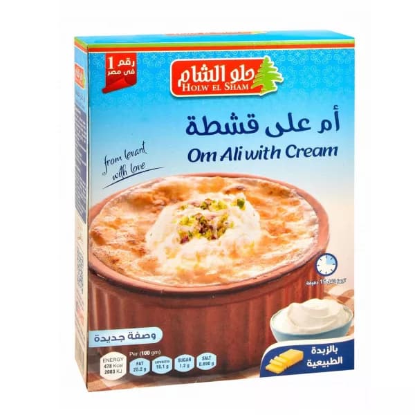 ام علي قشطه حلو الشام - تسوق الآن من في ثواني ام علي قشطه حلو الشام (قطعة) - متاح في الناصرية جملة ماركت