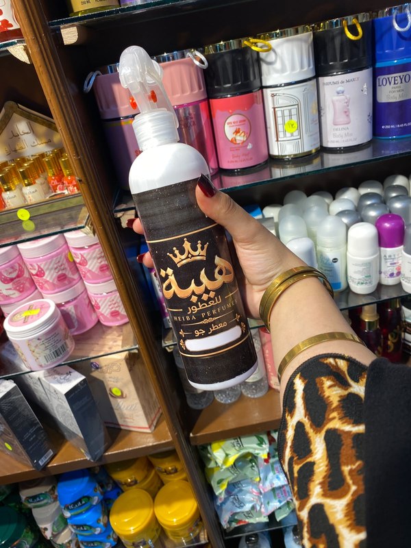 معطر هيبة جو ومفروشات المركز - تسوق الآن من في ثواني معطر هيبة جو ومفروشات المركز - متاح في هيبة للعطور